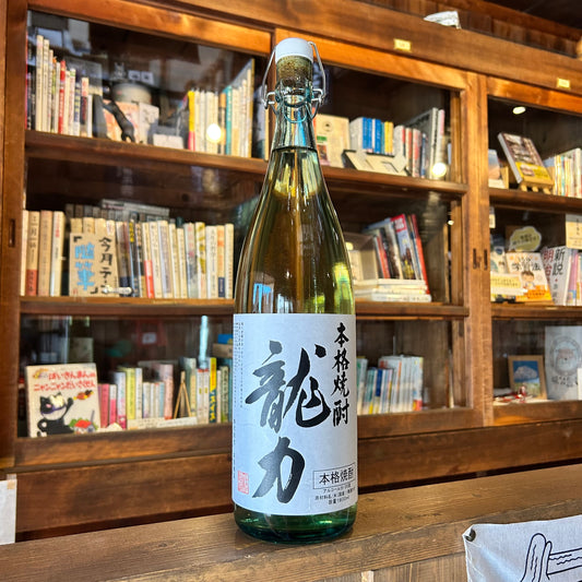 本格焼酎　龍力