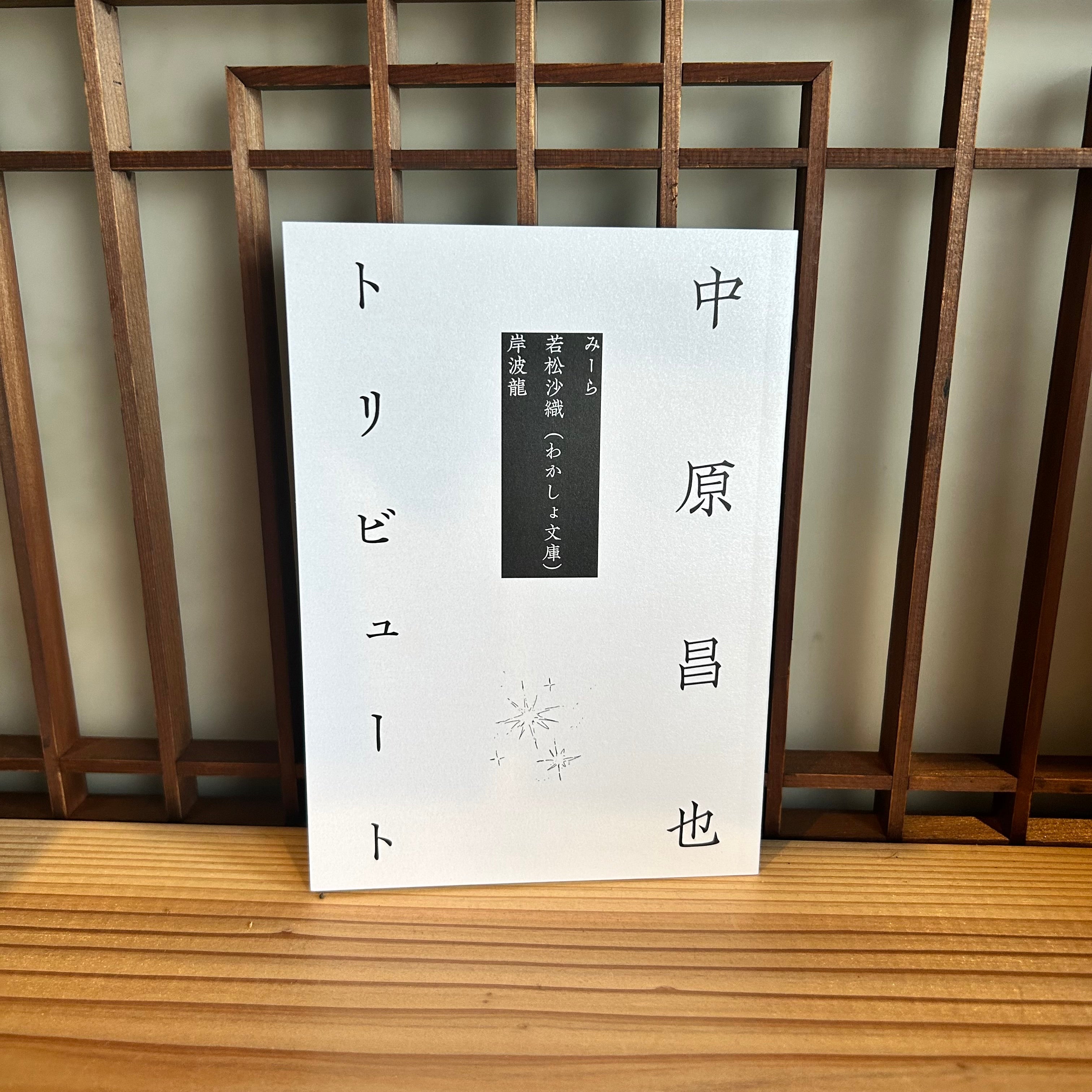 Z I N E ! – 本と酒 鍛冶六