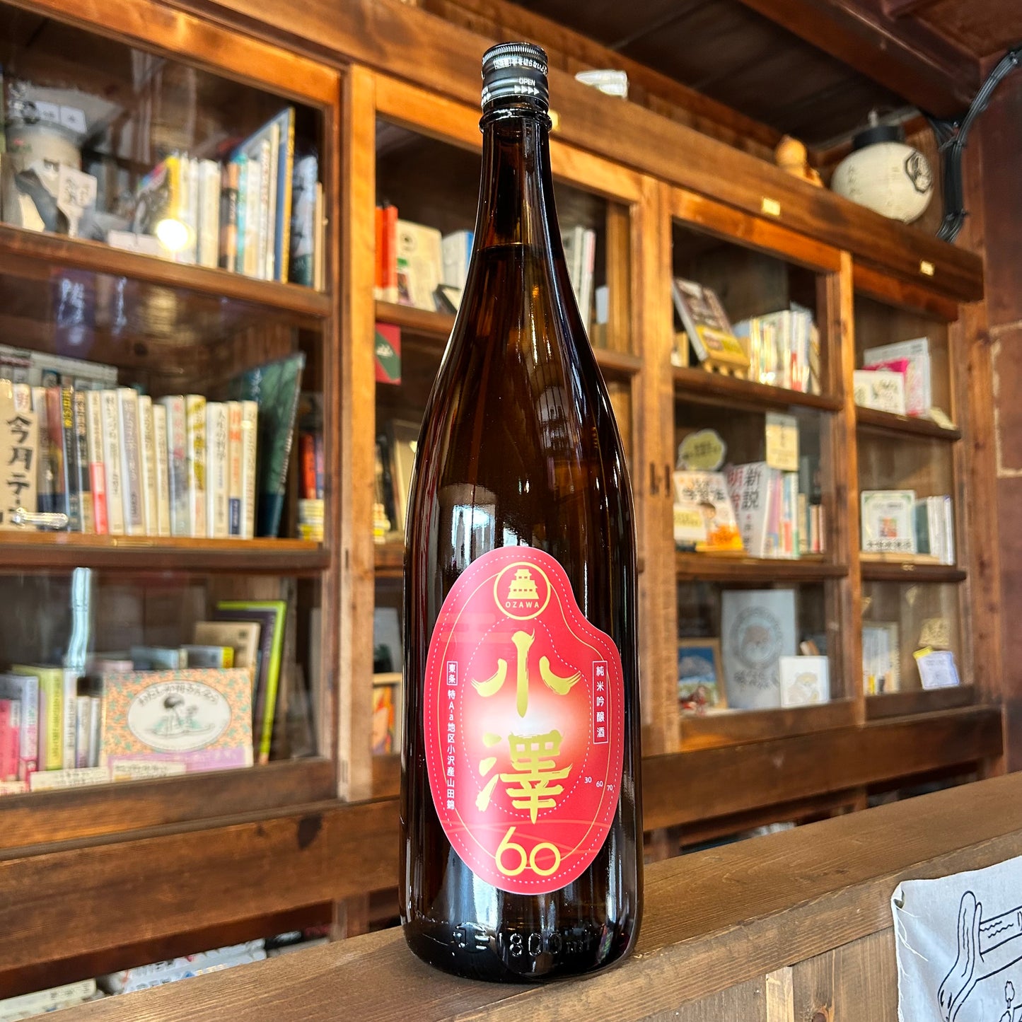 純米吟醸酒　小澤　1800ml