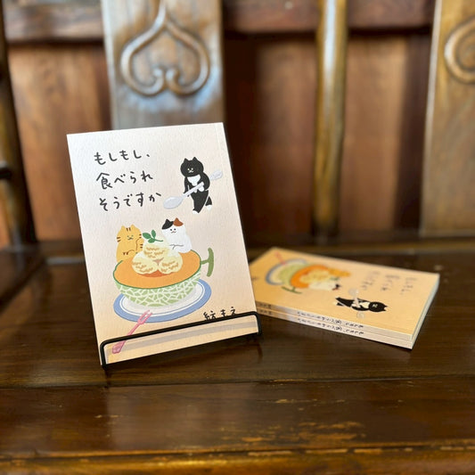 もしもし、食べられそうですか／紡もえ