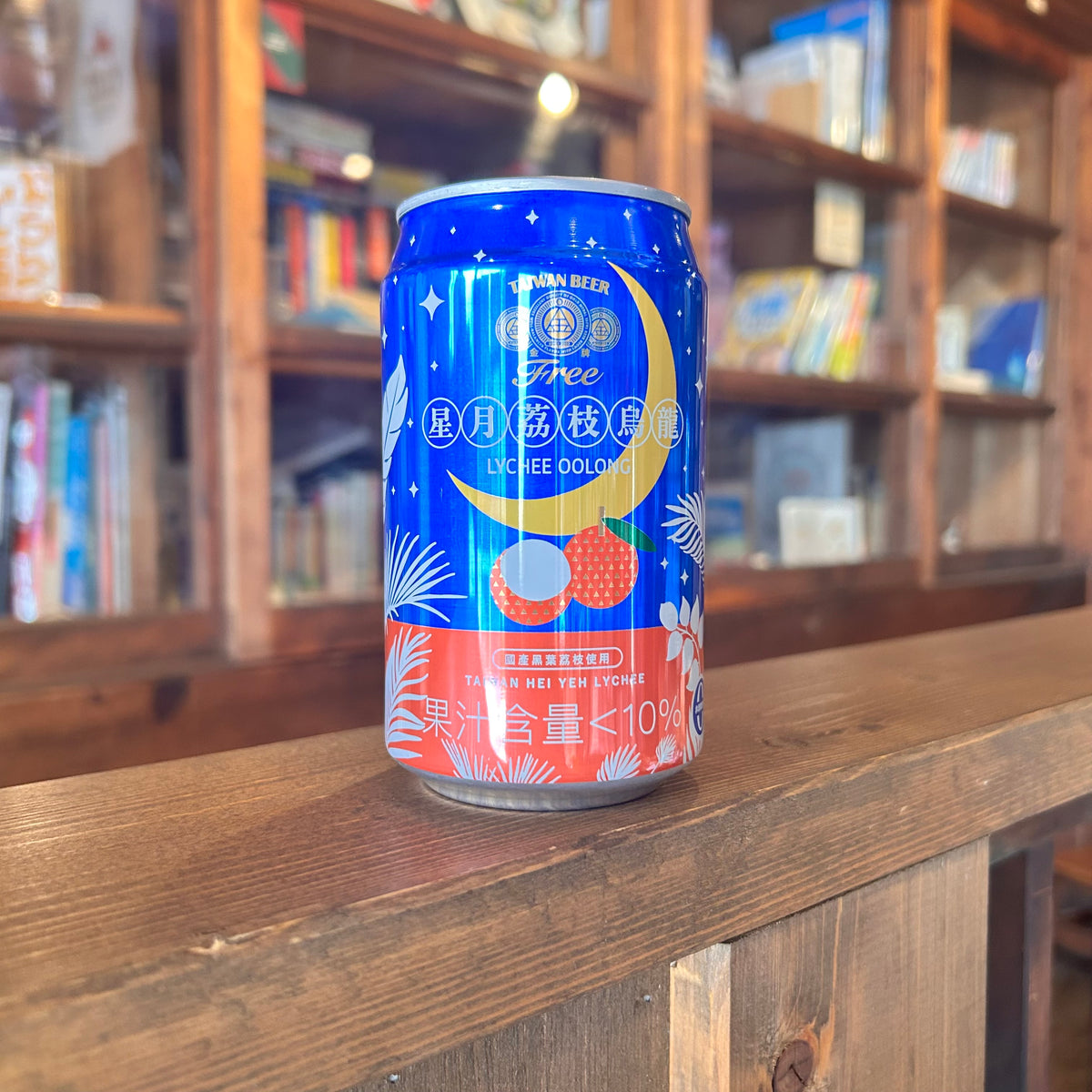 台湾ビール　ライチウーロン　ノンアル