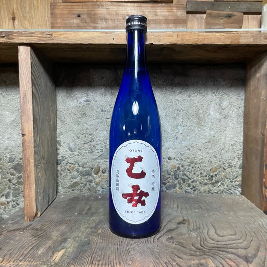 乙女 吟醸